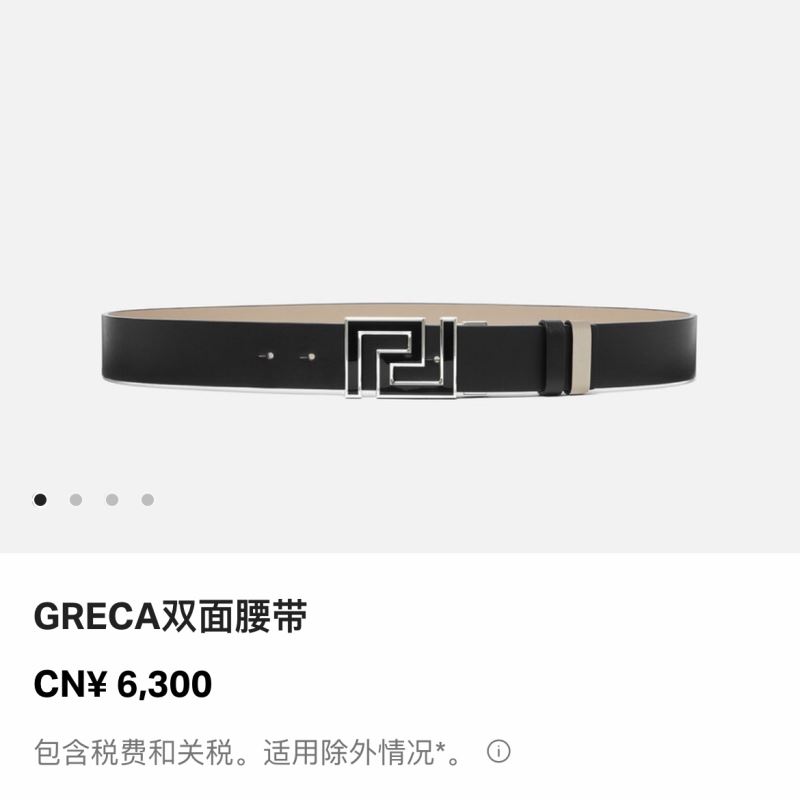 Versace Belts